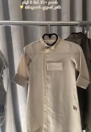 دقلة بالاسم حسب الطلب