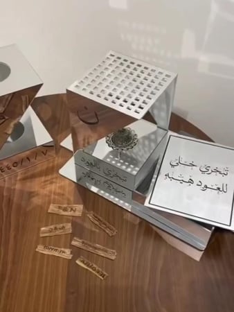 طقم مبخره متكامل بالاسم مع بيت للورد بتاريخ