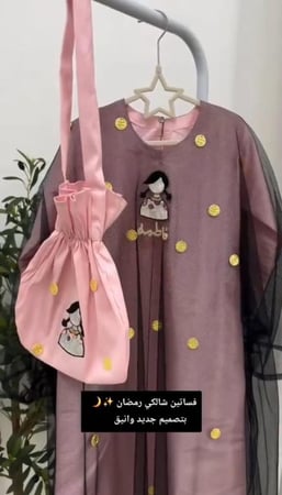 فستان شالكي رمضاني مع الشنطه