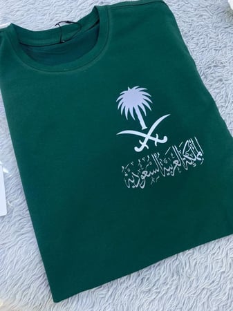 تيشرت اليوم الوطني السعودي 94