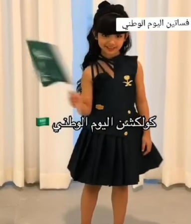 فستان بناتي أنيق لليوم الوطني