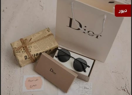نظارة ماركة ديور
