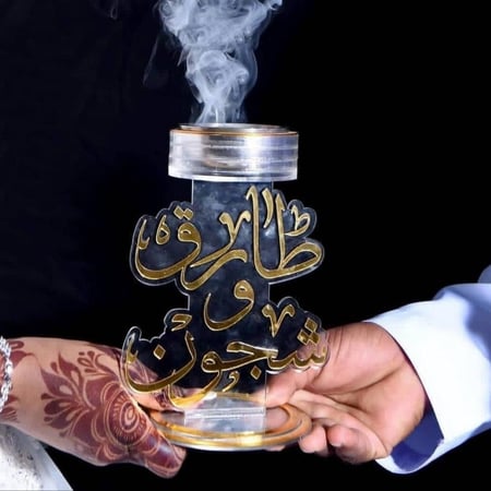 مبخره اكريليك بالاسم