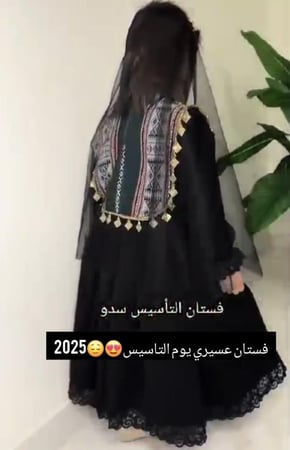 فستان بناتي يوم التاسيس 2026