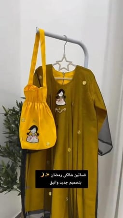 فستان شالكي رمضاني مع الشنطه