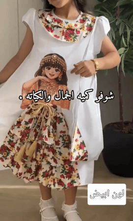 فستان بناتي الاكثر طلبا