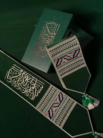 وشاح المملكة العربية السعودية