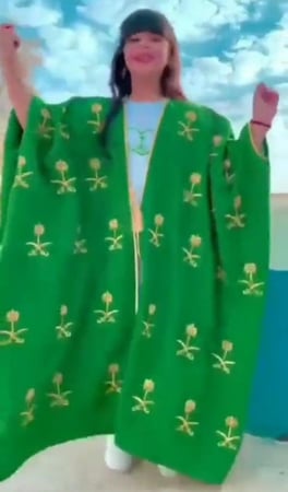 بشت اليوم الوطني السعودي