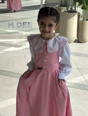 مريول ابتدائي