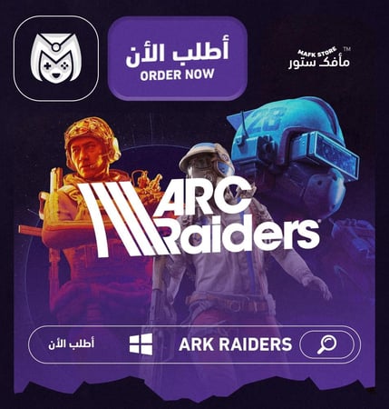 ارك رايدرز - Arc Raiders PC