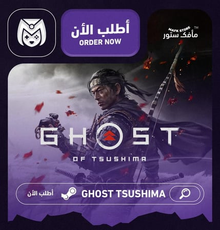 قوست اوف تسوشيما - GHOST OF TSUSHIMA PC