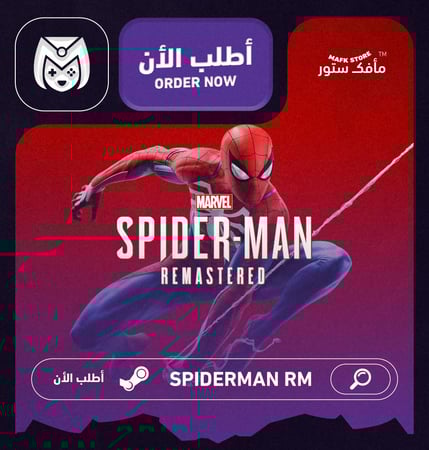 سبايدر مان ريماسترد - SPIDERMAN REMASTERED PC