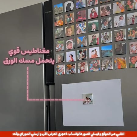 مغناطيس صور قوي جدا وعملي يتحمل تثبيت الأوراق والملاحظات على الثلاجة