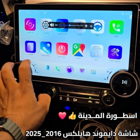 شاشة دايموند هايلكس 2015_2024