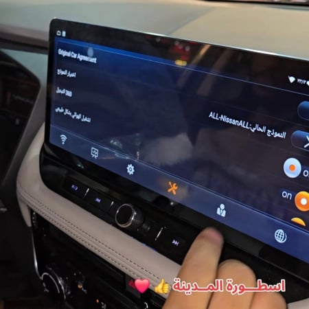 شاشة نيسان اكستريل 2024 2025 مع ديكور الفرار ام 8ذاكرة 128 مع كاميرا