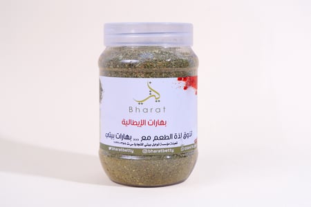 بهارات الايطالية