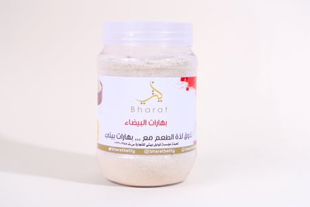 بهارات بيـضاء