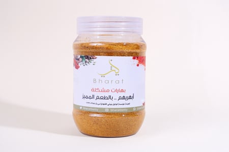 بهارات مشكلة