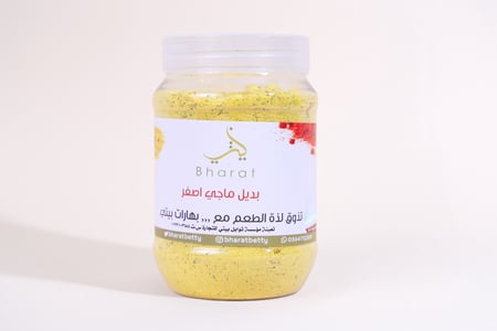 بديل ماجي اصفر