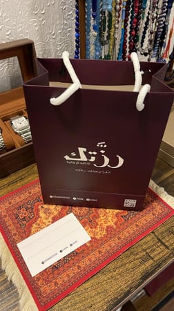 بكج اهداء