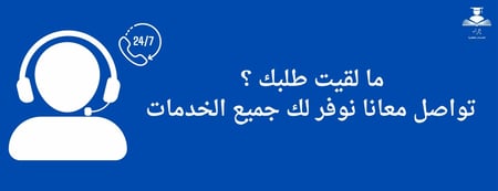 عنوان رساله