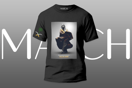 تيشرت اليوم الوطني