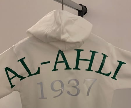 هودي الأهلي