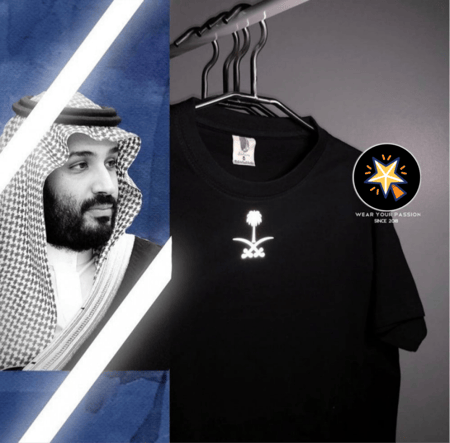 تيشرت اليوم الوطني