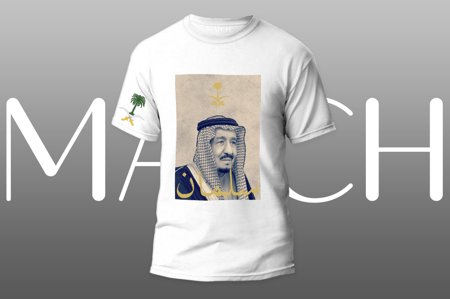 تيشرت اليوم الوطني