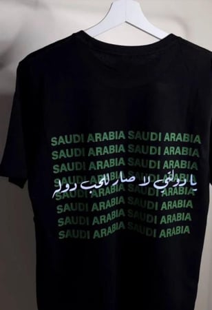 تيشرت اليوم الوطني