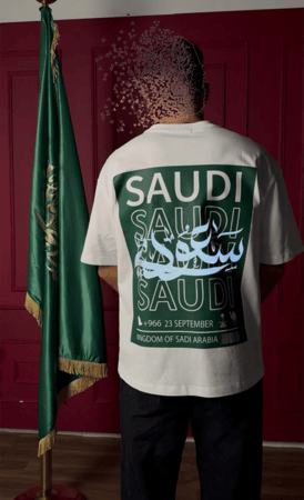 تيشرت اليوم الوطني