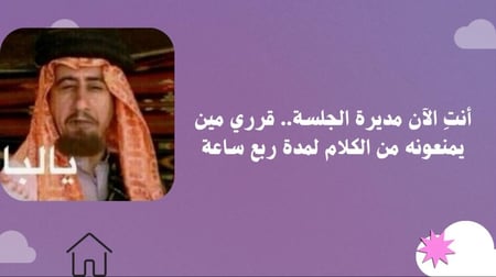 انت وحظك.