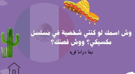انت وحظك.