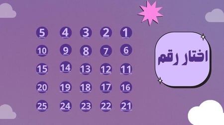 انت وحظك.