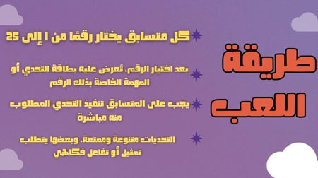 انت وحظك.