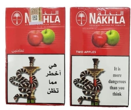 ربع معسل النخله تفاحتين (Nakhla Two Apples Shisha Tobacco