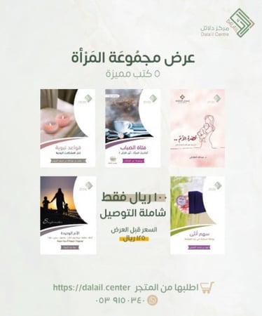 عرض الحقيبة الشبابية + حقيبة المرأة