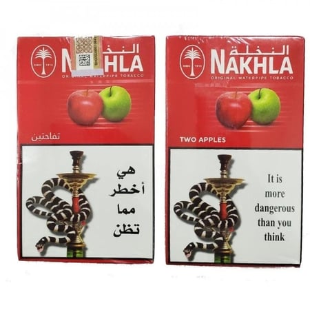 معسل تفاحتين نخلة مستورد Nakhla Two Apples Imported