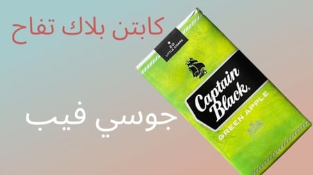 كابتن بلاك – Captain Black