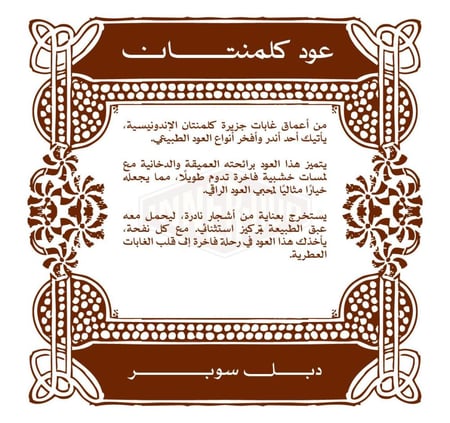 كلمنتان بونتيانك نوادر