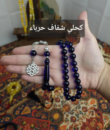 بكج 3 سبح بكلايت (سبحتين + سبحة مجانا)