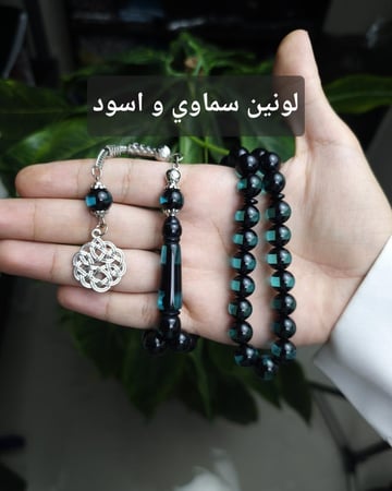 بكج 3 سبح بكلايت (سبحتين + سبحة مجانا)