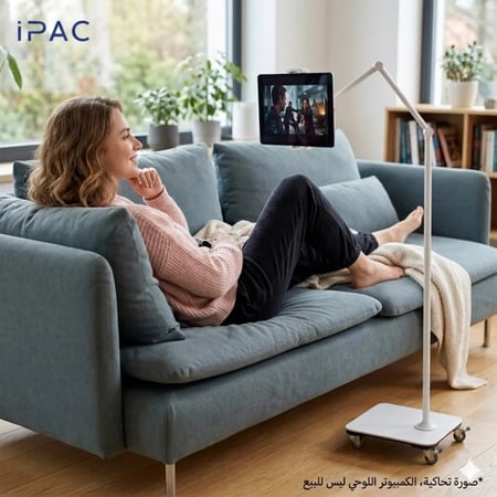 ستاند ايباد وجوال بعجلات من ipac