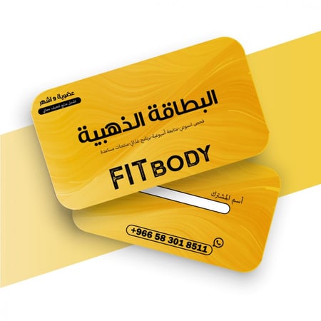 برنامج غذائي اون لاين