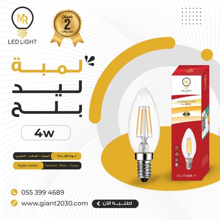 لمبات