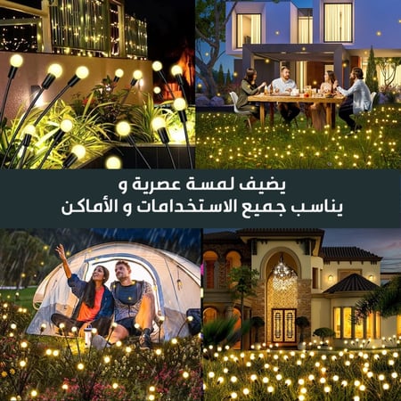 مصابيح الزينة بالطاقة الشمسية