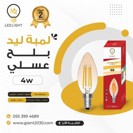 لمبات