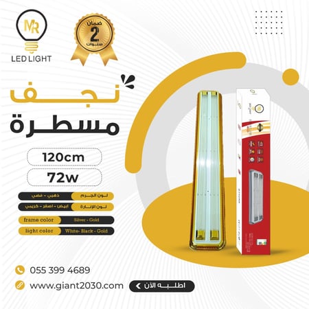 نجف