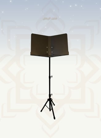 حامل المصحف المعدني - المرن