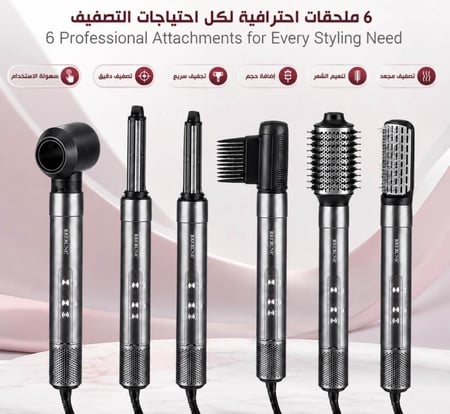 دفيوزر شعر كيرلي من ريبون RE-2222 لفك التشابك بلطف
